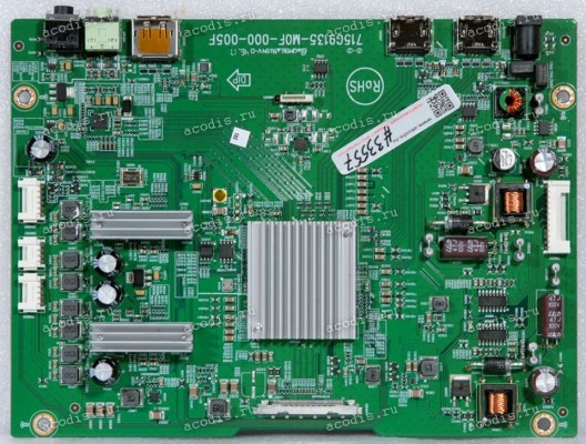 Mainboard Asus LMT 31,5" 2560x1440 MX32VQ MAIN BOARD TPV / 756GQHCB0UA007 (04020-02790000, 715G9135-M0F-000-005F, (Q) GQHCB0UA007)