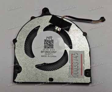 Кулер Digma Pro Sprint M 15.6" DN15P3-8CXW02 (SP27037, BF060C05P_5V /0,5A)