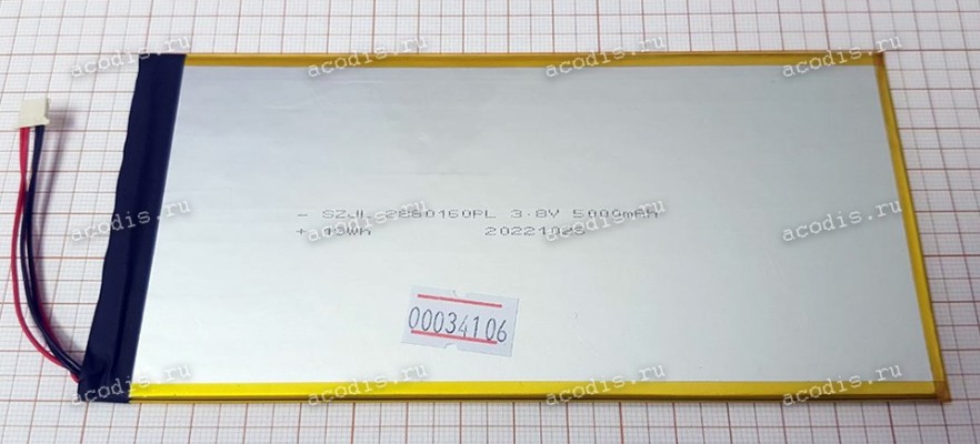 АКБ Digma Optima 10 X702 4G TS1228PL (3,8v, 5000mAh, 5 pin, SZJL 2880160PL, SP23407), new