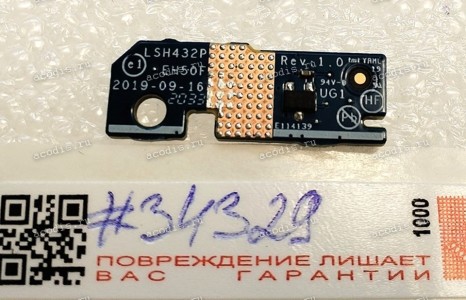 Lid board Acer Nitro 5 AN515-54-722C (LSH432P EH50F) Lid board Acer Nitro 5 AN515-54-722C (LSH432P EH50F)