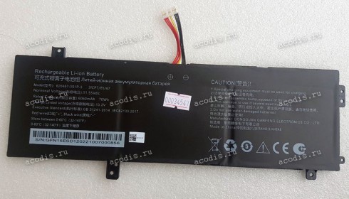 АКБ Digma Pro Magnus M DN16R5-ADXW02 (628467-3S1P-3 11.55V_6060mAh_70Wh_10/8PIN) SP27536, new