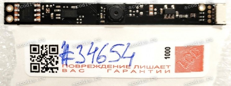 Camera 0.9M pixel Digma EVE P5850 DN15N5-8CXW03, EVE C5800 DN15CN-8CXW02 (p/n: ZD1743-1M-V1.0) (SP30915)