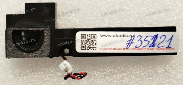 Speaker L Samsung NP530U4C (p/n BA96-06191A)