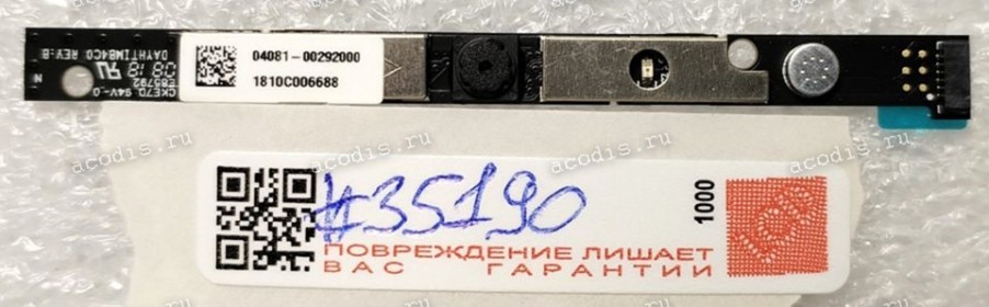 Camera Asus VGA FIX 3.3V A MIC CL (p/n: 04081-00292000)