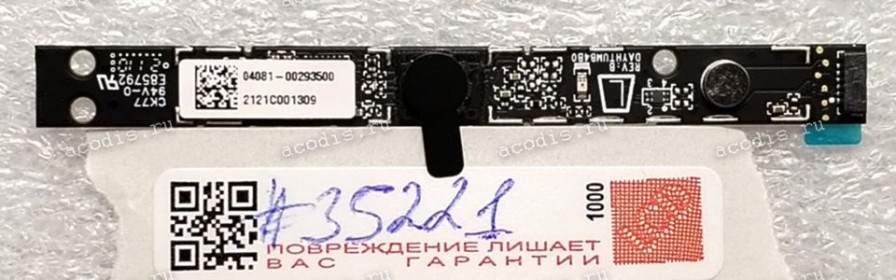 Camera Asus VGA FIX 3.3V AMIC CL (p/n: 04081-00293500)