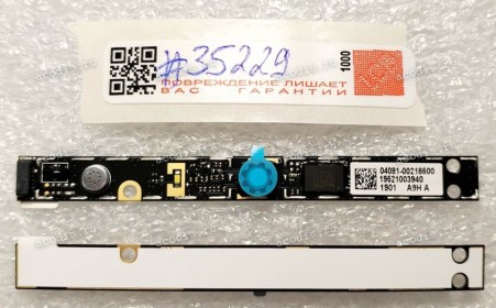 Camera Asus VGA FIX 3.3V A MIC CL (p/n: 04081-00218500)