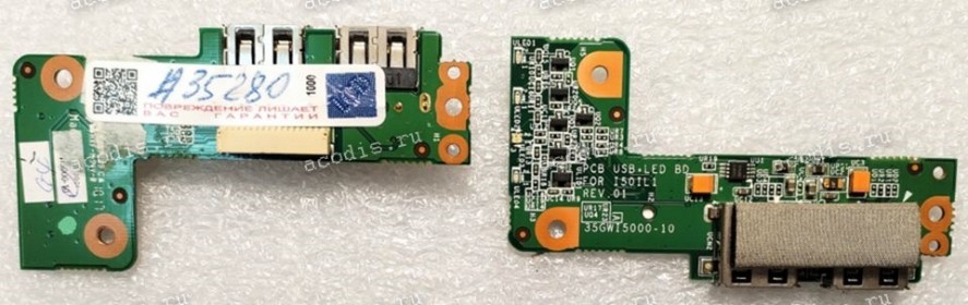 USB & LED board Advent Roma 1000, 2000, 3000, ECS I50IL1, GigaByte E1500 (35GWI5000-10, 80GWI5000-10, E227809, 2ZR10-00905-E20S) PCBUSB+LED FOR I50IL1 REV.01