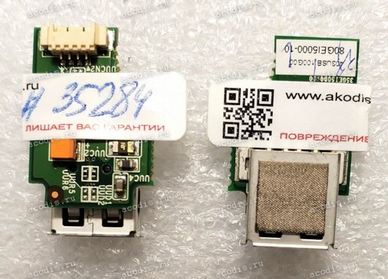 USB board Advent Roma 1000, 1001, 1550, 2000, C900, Clevo DUNA 7550E, Gigabyte E1500 (2ZR10-00901-E20S, 35GE15000-10, 409USB 100G00, 80GE15000-10, 80GEI5000-10, 29G15081-00)