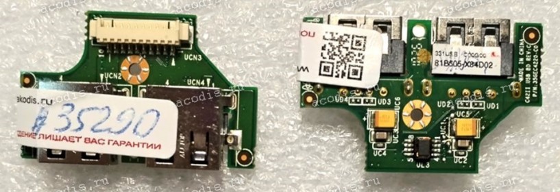 USB board DNS MB50IA, MB50IA1, MB50II, MB40II4, Gigabyte C4211, C4220 (2ZR10-00603-E20S, 35GEC4220-C0, 331USB C00G00, 81B605-X84D02)