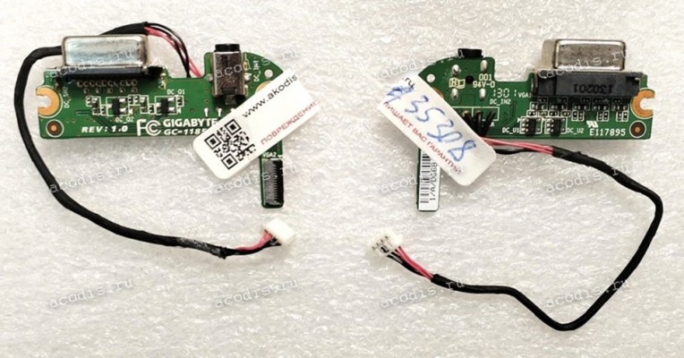 DC Jack board & VGA GigaByte S1185 GC-1185DC Rev: 1.0 (TWN-14A0020, 5C1185DC0R-00-10A, GC-1185DC 1.0A)