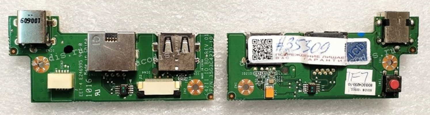 DC Jack board & USB & RJ-45 & Power botton ECS C42II, GigaByte E1425M (2ZR10-00618-E20S, 80G3C4230-10, 35G3C4230-10, C42II IO BD REV:01, EET-4 E246995)