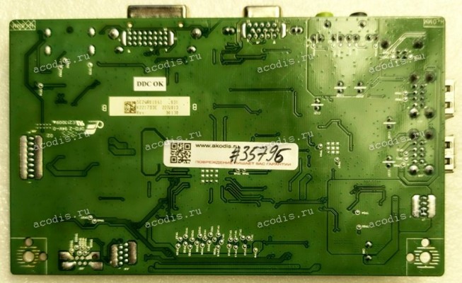 Mainboard Asus LMT 23,8" 1920x1080 BE249QLB-G MB(INX 7.0) DEU QISDA 5E.2WR01.061 (Asus p/n: 04020-02041400, 4H.2VB01.A20) Chips RTD2486ARD