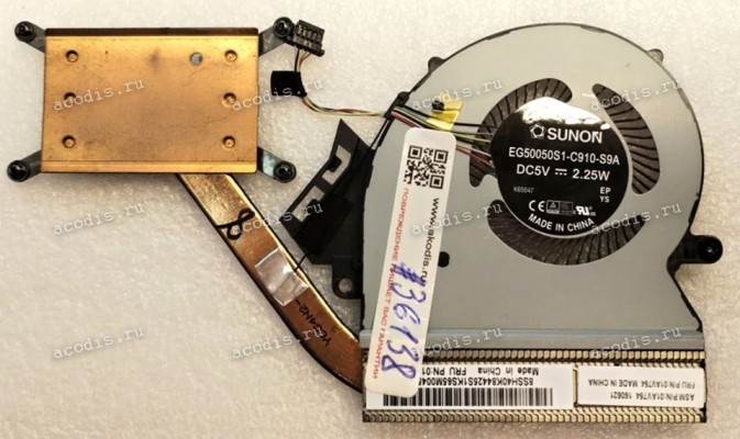 Сист.охл. Lenovo ThinkPad 11e 20G9S05K00 (Pentium 4405U) (3FLI8TMVL00, 01AV754, 8SSH40K84425S, SUNON EG50050S1-C910-S9A)