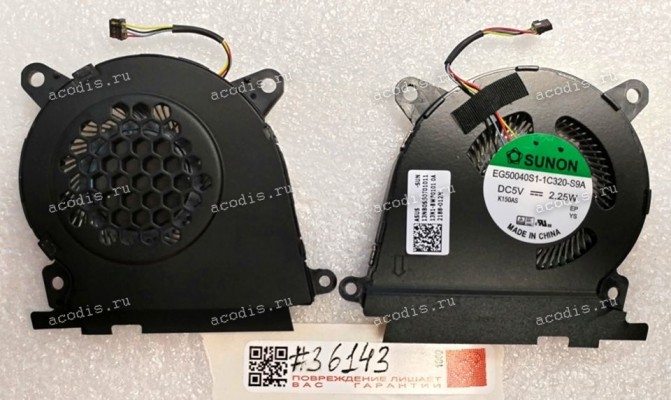 Кулер Asus UX482EG (p/n 13NB0S50T01011) THERMAL FAN