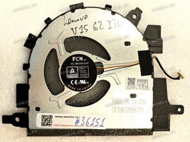 Кулер Lenovo 3 V15 G2 ITL, G4  IAH (DC28000GBF0, 8S SF10R66427, FCN 1419044982 DFS5K22B15673N EP, FS5K22B15673N-FNBN)
