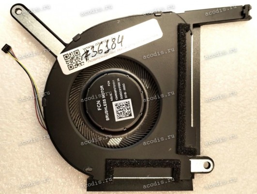 Кулер Asus FX507ZW (p/n 13NR09F0T01011) 12V THERMAL CPU FAN