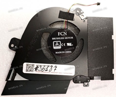 Кулер Asus GU502GW (p/n 13NR0240T02211, DFSCK221051821 GPU) 12V 1A VGA, 4pin Кулер Asus GU502GW (p/n 13NR0240T02211, DFSCK221051821 GPU) 12V 1A VGA, 4pin