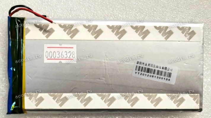 АКБ Li-Pol 3,7V 5100mAh 133x62x5,5 mm с контроллером 2 pin (YT 5562133) new  (и реально честная ёмкость в отличии от :-)