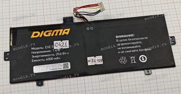 АКБ Digma EVE 11 C421Y ES1067EW, Аккумулятор (SP17566, 7.4V/4000mAh, 10PIN, 29.6Wh)