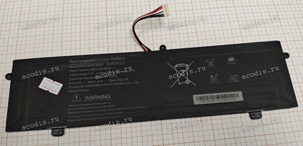 АКБ Digma EVE C5801 DN15CN-8CXW03 (SP36061, U4372121PV-2S1P_5000mAh/38Wh 7.6V (10pin, 8проводов))