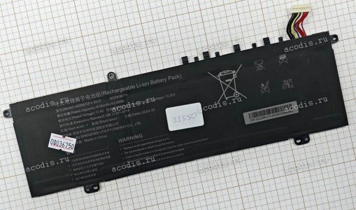 АКБ Digma Pro Sprint M DN15R5-8CXW02 (U528870PV-3S1P, SP31550) 4700mAh/11.4V/53.58Wh 11PIN new