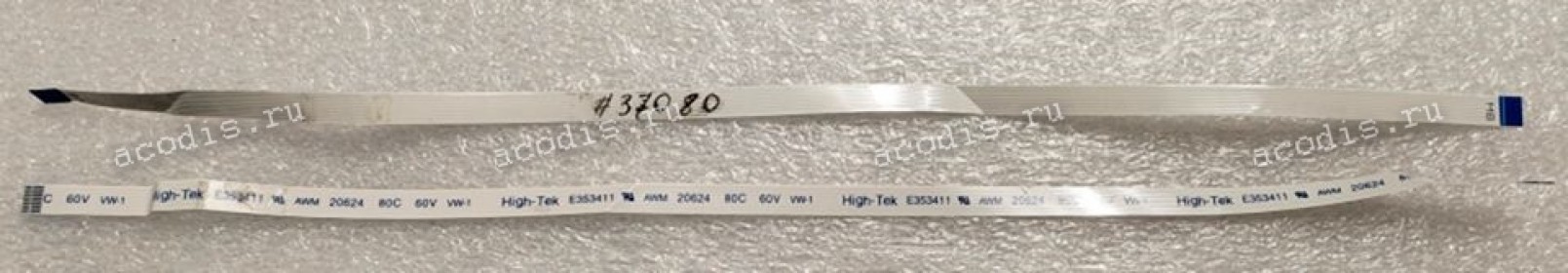 FFC шлейф 10 pin прямой, шаг 0.5 mm, длина 268 mm