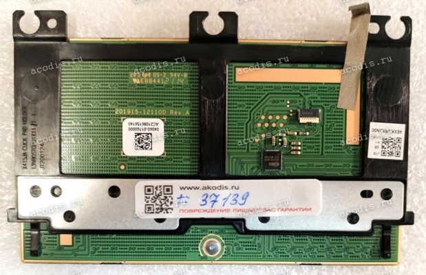TouchPad Module Asus X415JA-1B (p/n: 90NB0ST3-R90010, 04060-01760000, 4EXKURAJN00) 201915-12110D Rev.A with holder dark blue cover