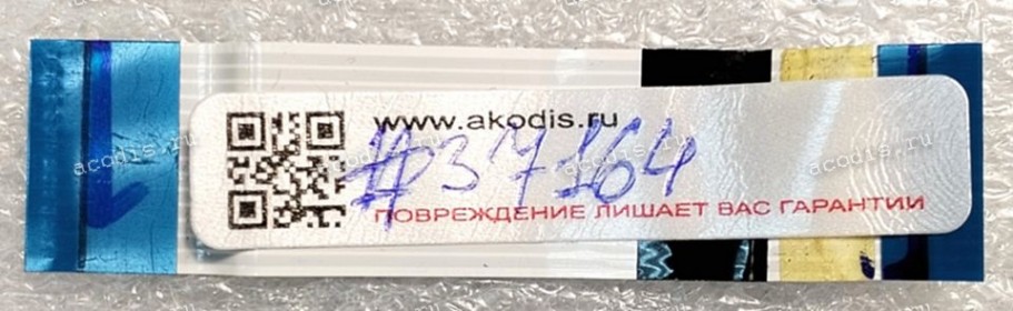 FFC шлейф 14 pin прямой, шаг 1.0 mm, длина 62 mm