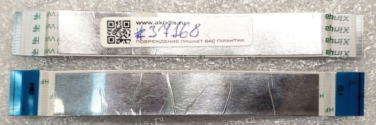 FFC шлейф 28 pin прямой, шаг 0.5 mm, длина 117 mm IO Asus X513FA (p/n: 14010-00082900)