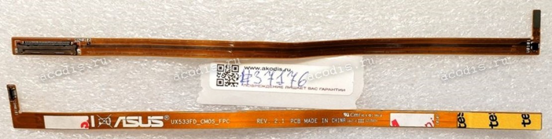 FPC camera cable Asus UX533FD (p/n: 08201-02114000, UX533FD_CMOS_FPC R2. 1) CMI 7.1*0.6,3L(1)0.25MM