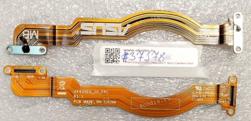 FPC cable Asus UX435EG (p/n: 08201-03040100) UX435EG_IO_FPC R1. 1 FPC cable Asus UX435EG (p/n: 08201-03040100) UX435EG_IO_FPC R1. 1