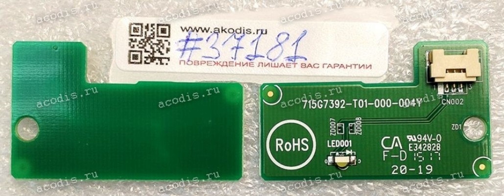 LED board Asus MG279Q (p/n: 04020-01640300, 715G7392-T01-000-004Y)