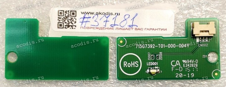 LED board Asus MG279Q (p/n: 04020-01640300, 715G7392-T01-000-004Y)