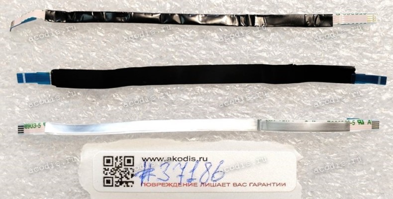 FFC шлейф 4 pin прямой, шаг 0.5 mm, длина 90 mm Asus G533QS (p/n: 14010-00172900) FFC шлейф 4 pin прямой, шаг 0.5 mm, длина 90 mm Asus G533QS (p/n: 14010-00172900)