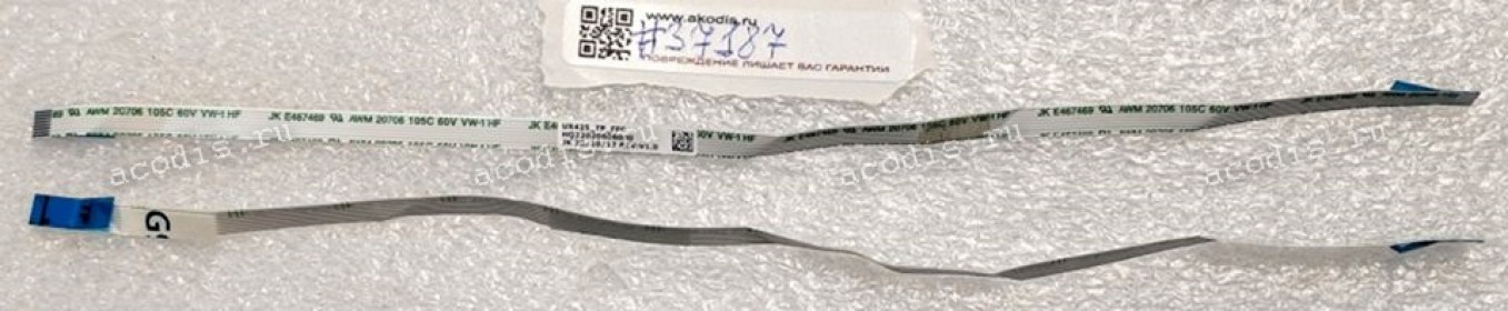 FFC шлейф 8 pin прямой, шаг 0.5 mm, длина 203 mm Asus UX425JA (p/n: 14010-00631400, HQ22020606000 REV. 1. 0)