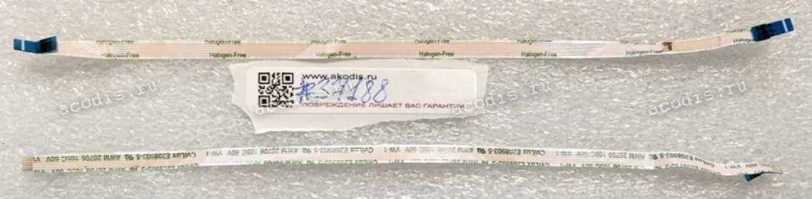 FFC шлейф 6 pin прямой, шаг 0.5 mm, длина 164 mm Asus G533QS (p/n: 14010-00449000)