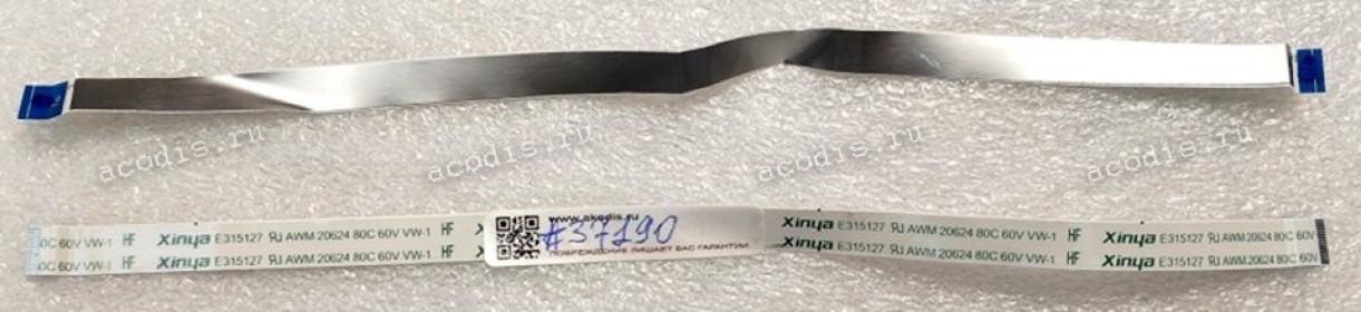 FFC шлейф 16 pin прямой, шаг 0.5 mm, длина 231 mm IO Asus E210MA (p/n: 14010-00075700)