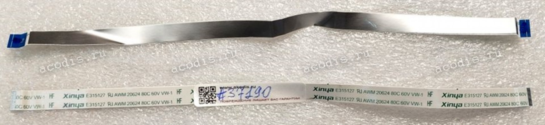 FFC шлейф 16 pin прямой, шаг 0.5 mm, длина 231 mm IO Asus E210MA (p/n: 14010-00075700)