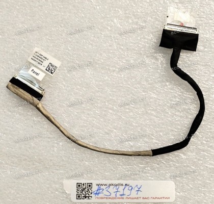 LCD eDP cable Asus VivoBook M533UA, S533EA, X521FA (p/n: 1222-03JK0AS, 14005-03320500)