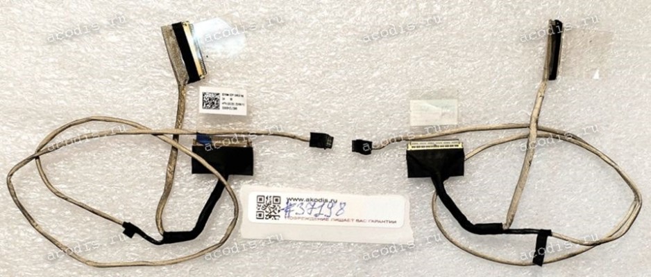 LCD eDP cable Asus Laptop 11 E210MA (p/n: DD0BKZLC000, 14005-03490000)