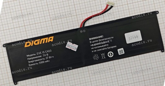 АКБ Digma EVE 15 C423 ES5069EW (7.4V/5000mAh_10pin, 7 проводов, SP17444)