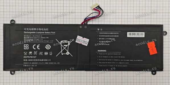 АКБ Digma EVE 14 C424 ET4070EW (UTL-4776127P-2S, 9PIN, 5000mAh, 7.4V, ET4070EW) АКБ Digma EVE 14 C424 ET4070EW (UTL-4776127P-2S, 9PIN, 5000mAh, 7.4V, ET4070EW)