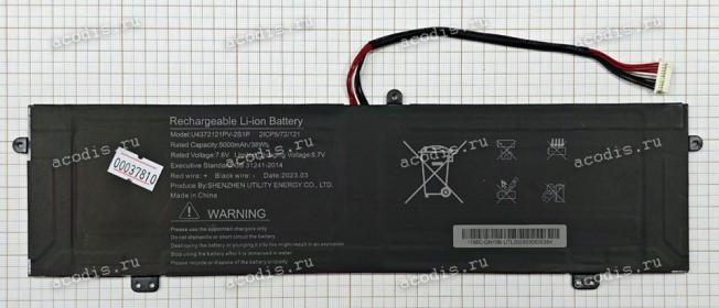АКБ Digma EVE C5800 DN15CN-8CXW02 (U4372121PV-2S1P_5000mAh/38Wh (10pin, 9проводов), SP30914)