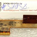 FPC cable Lenovo Miix 2 10 (p/n: J02-MIPI_FPC REV: C)