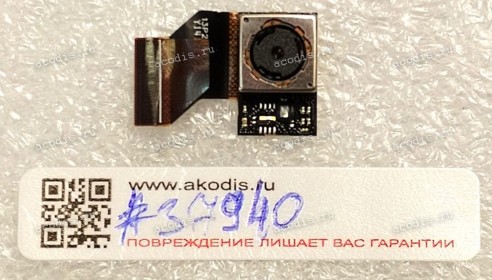 Camera Lenovo Miix 2 10 (p/n: 13P2BA526 Y1412C2.2, AI013P2B013)