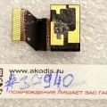 Camera Lenovo Miix 2 10 (p/n: 13P2BA526 Y1412C2.2, AI013P2B013)