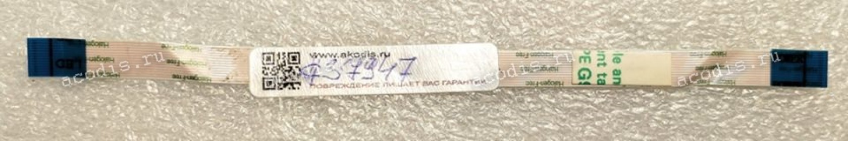 FFC шлейф 14 pin прямой, шаг 0.5 mm, длина 158 mm Dell Alienware KIT 17 R3 (p/n: AAP20 NBX0001PN00 REV: 1. 0(A00))