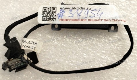 HDD SATA cable HP G62, CQ62 (p/n: 35090 AL00-600-G REV: R00)