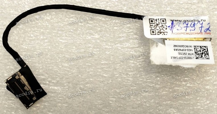 LCD eDP cable Asus L1500CDA (p/n: 14005-03870000, 1422-03PW0A9)