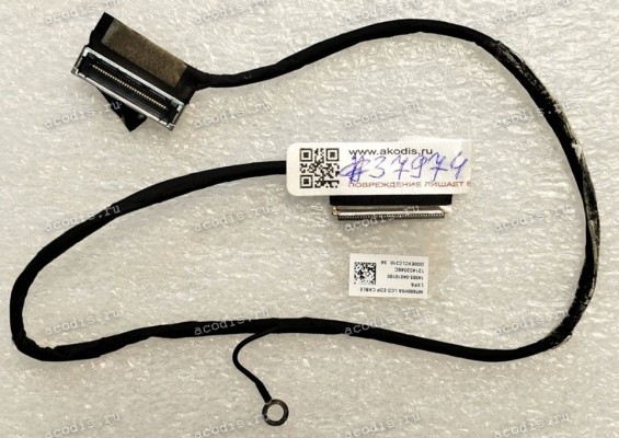 LCD eDP cable Asus W7600H5A (p/n: 14005-04010100, DDEXCLC210)